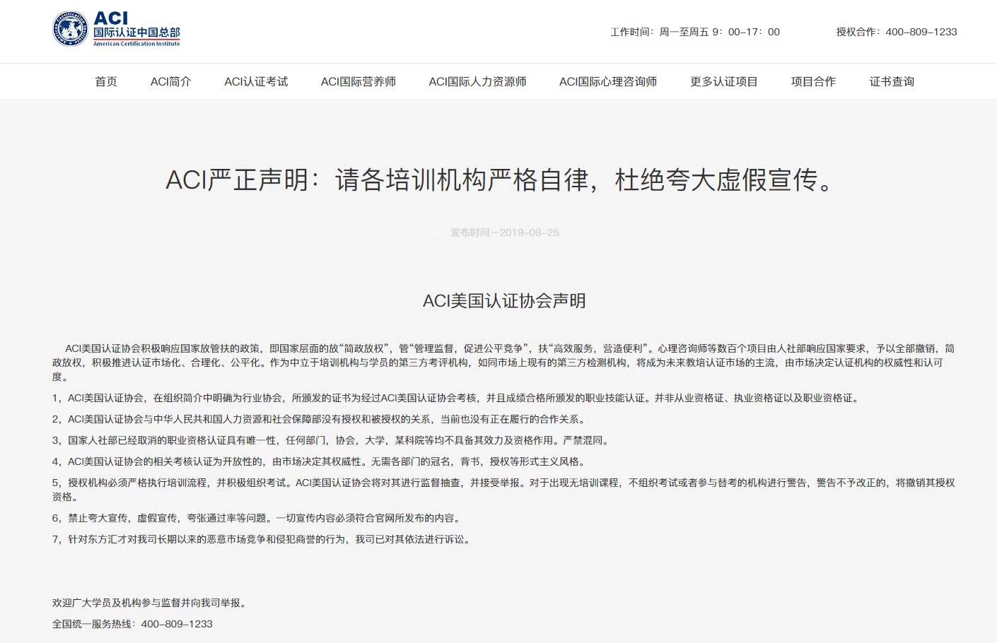 1566714112429968.jpg 微信图片_20190825141338.jpg