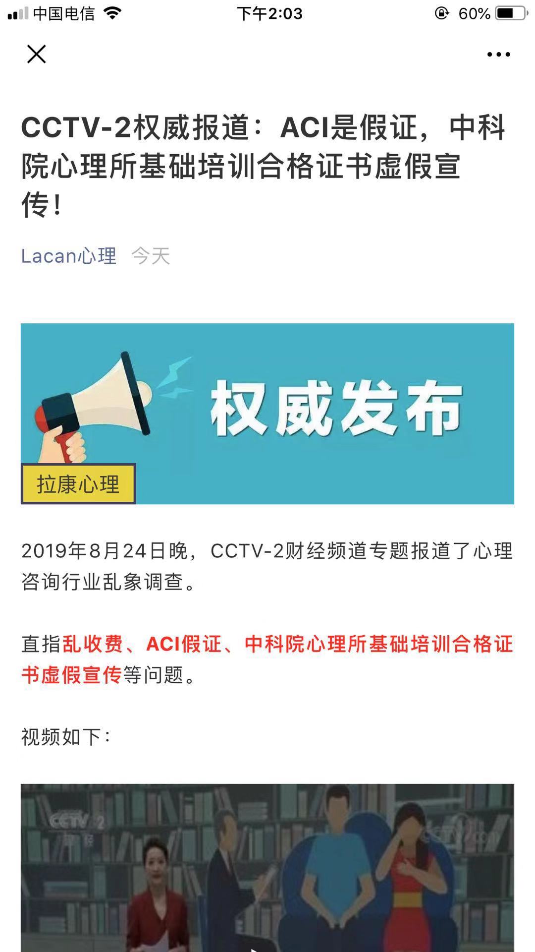 1566714137343033.jpg 微信图片_20190825141309.jpg