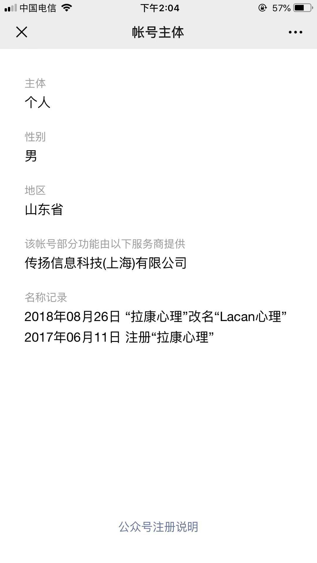 1566714160670126.jpg 微信图片_20190825141321.jpg