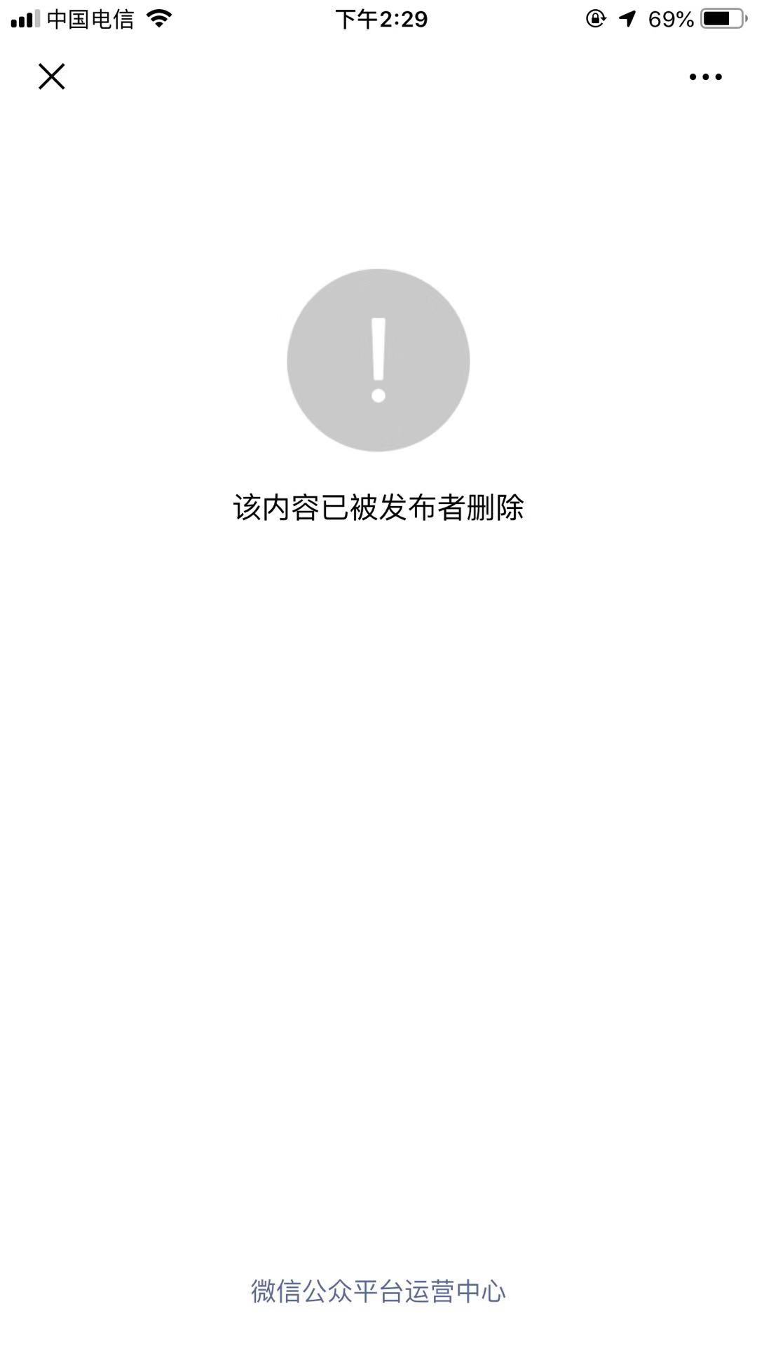 1566801185408467.jpg 文章已被删除.jpg